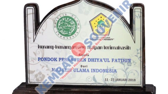 Contoh Plakat Kenang Kenangan Pkl DPRD Kabupaten Halmahera Timur